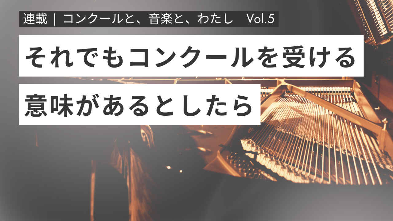 グランドピアノ内部の弦と響板、音楽の構造と余韻を感じさせる静かな情景